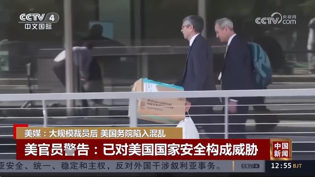 确认了！大规模裁员，现场一片混乱